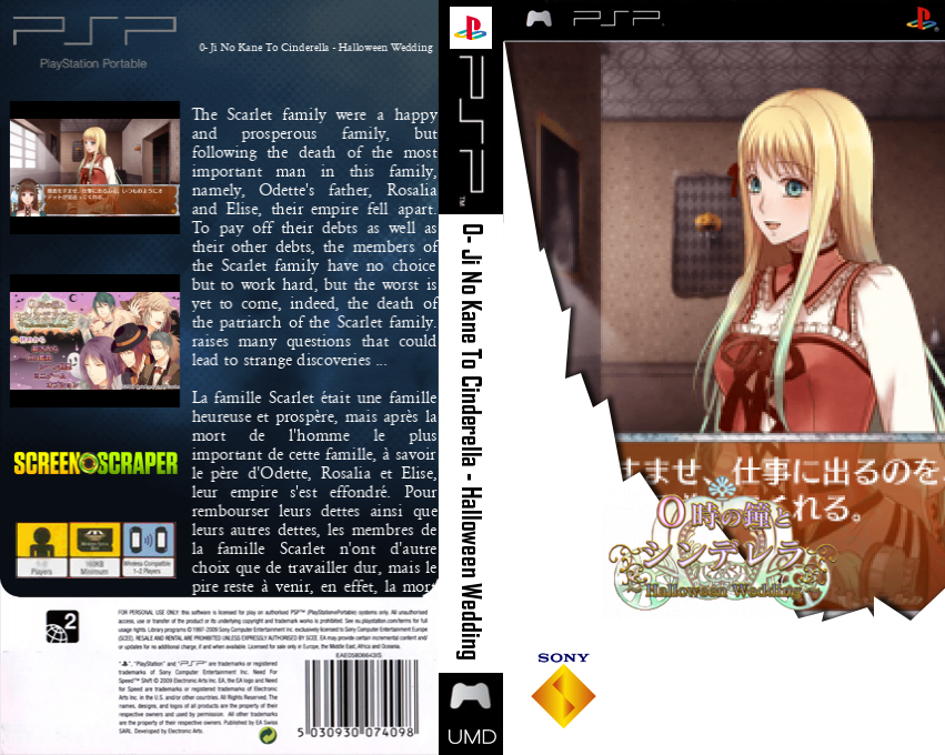 0-ji no Kane to Cinderella - Halloween Wedding — box-texture (SS)