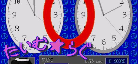 Time Lag — steamgrid