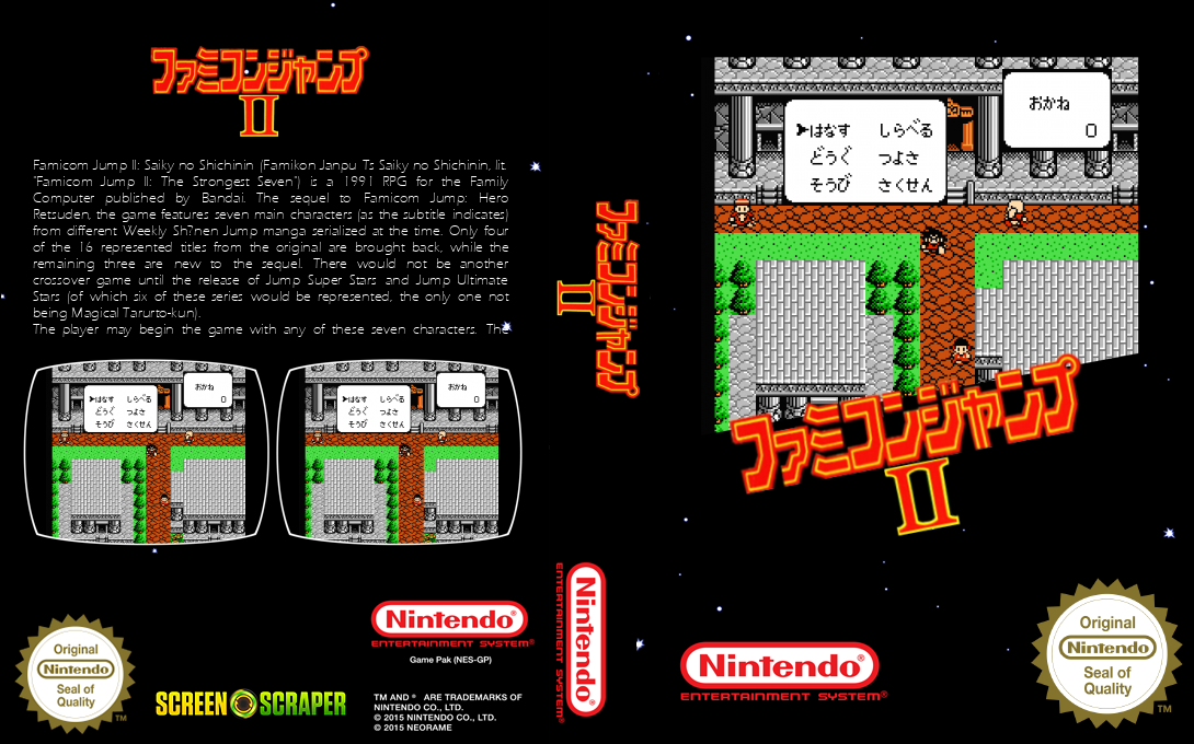 Famicom Jump II - Saikyou no 7 Nin — box-texture (SS)