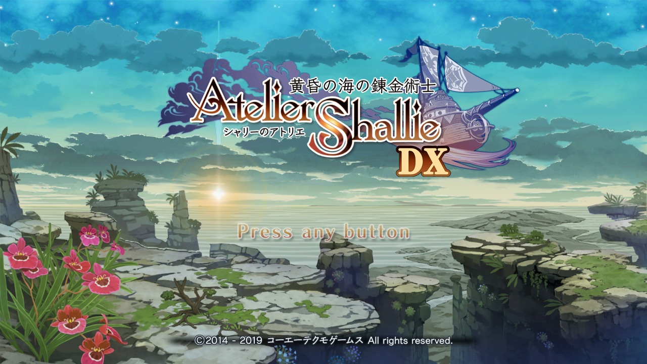 Atelier Shallie - Alchemists of the Dusk Sea DX — sstitle (JP)