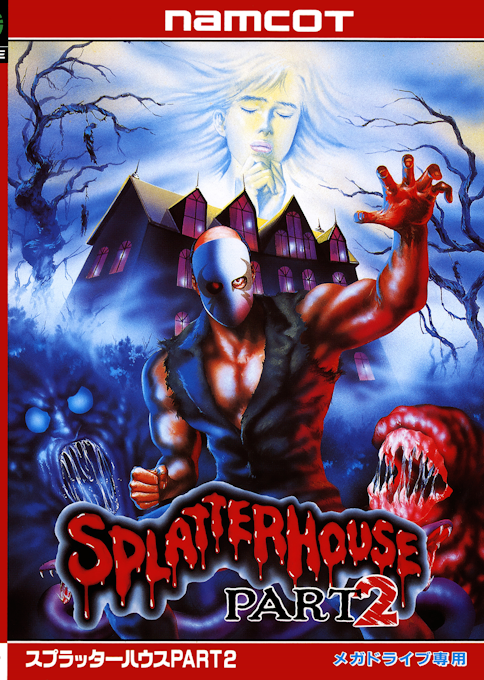 Splatterhouse 2 — box-2D (JP)