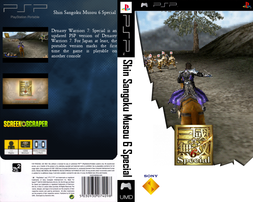 Shin Sangoku Musou 6 Special — box-texture (SS)