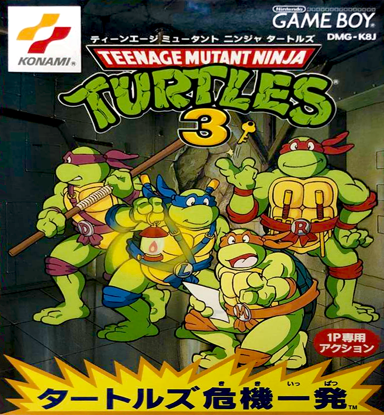Teenage Mutant Ninja Turtles 3 - Radical Rescue — box-2D (JP)
