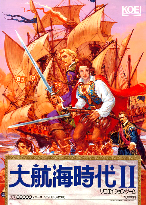 Daikoukai Jidai 2 box art