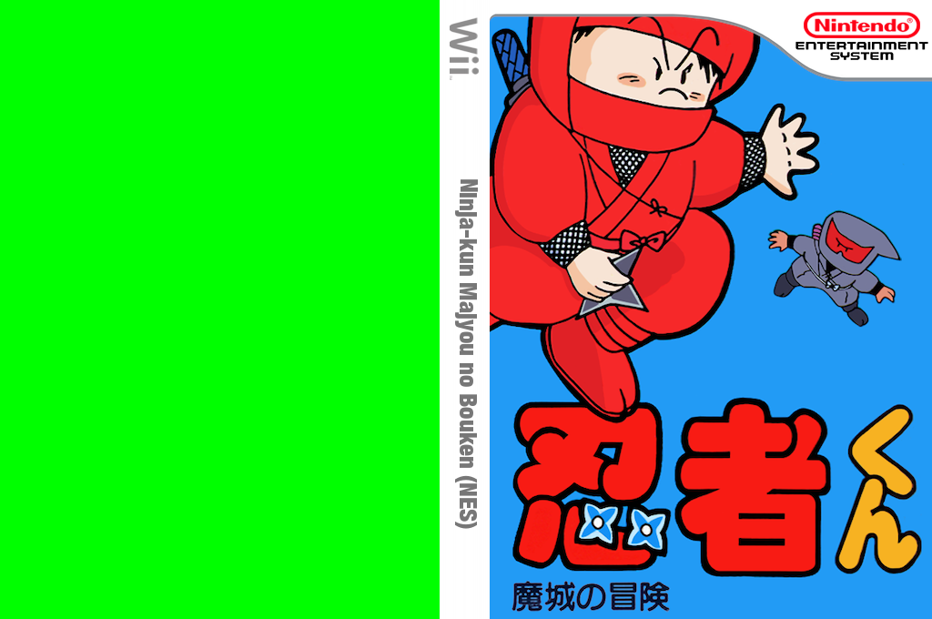 Ninja-kun Majyou no Bouken — box-texture (JP)