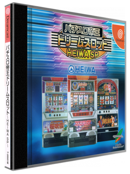Pachi-Slot Teiou - Dream Slot - Heiwa SP — box-3D (JP)