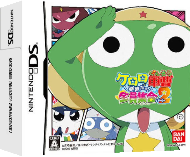 Keroro Gunsou - Enshuu Da yo! - Zenin Shuugou Part 2 — box-3D (JP)