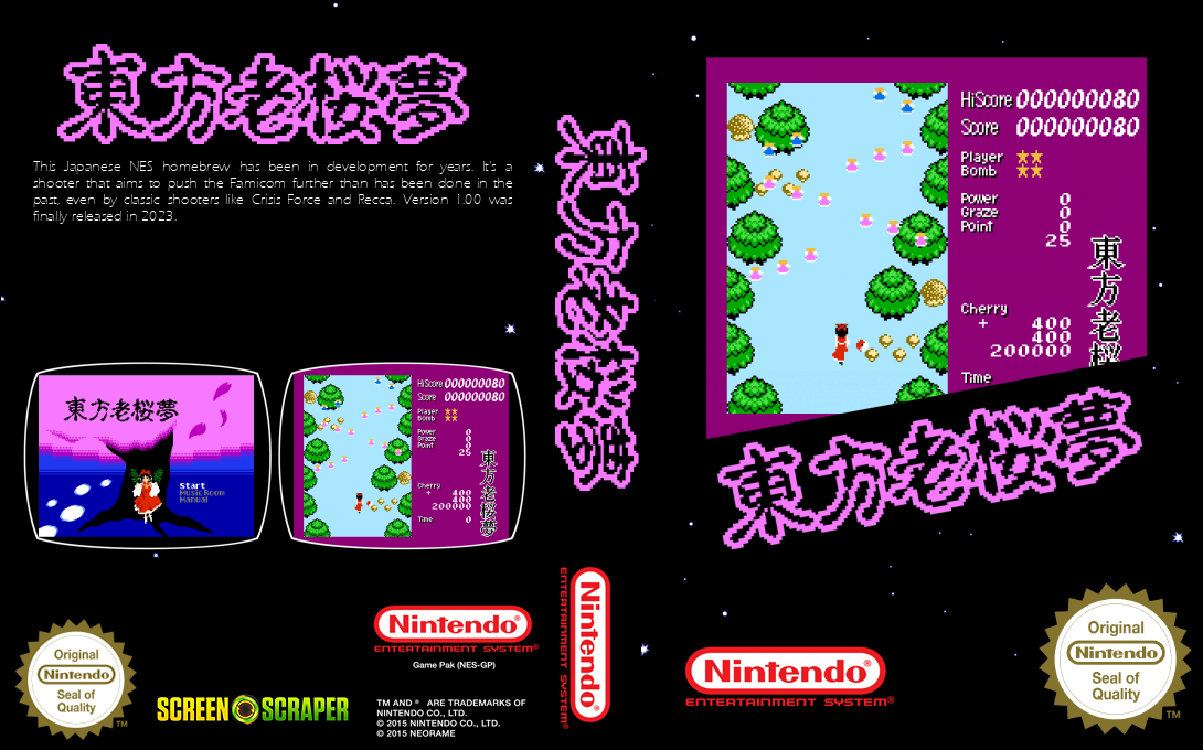 Touhou Rououmu — box-texture (SS)