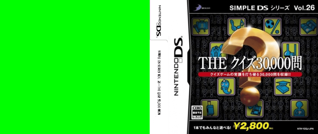 Simple DS Series Vol. 26 - The Quiz 30,000 Mon — box-texture (JP)