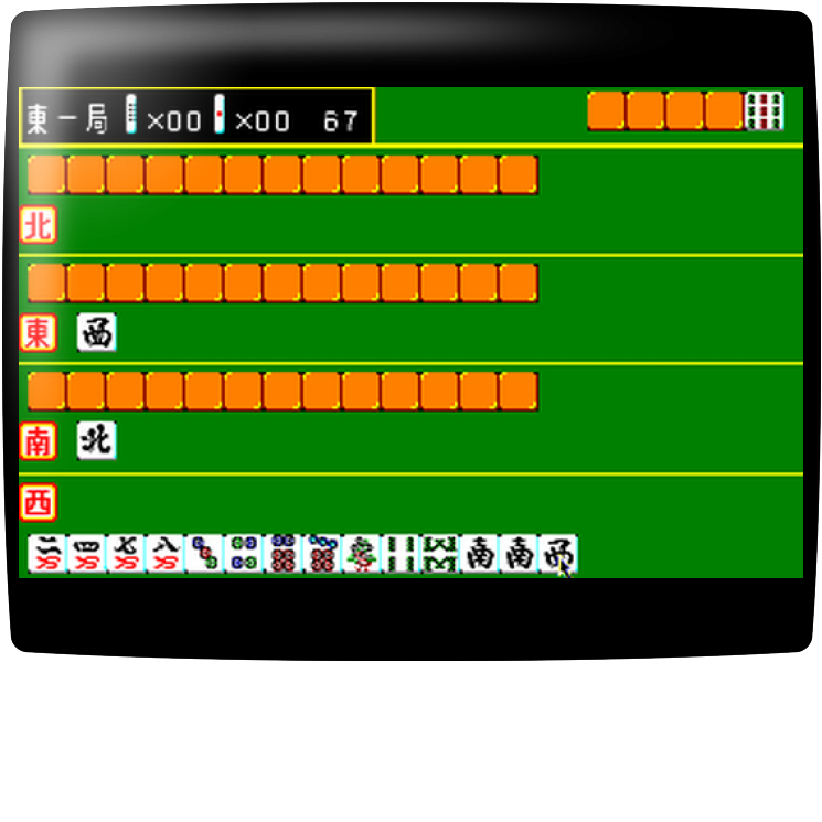 Mahjong Kyou Jidai Special — mixrbv1 (WOR)