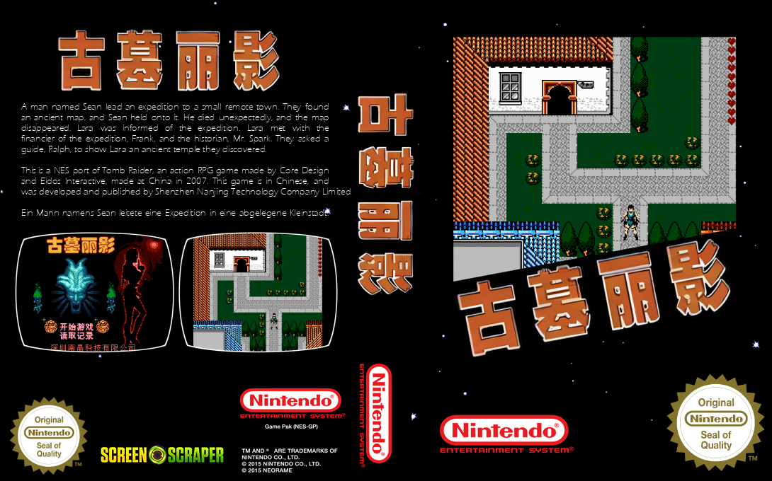 Gumu Li Ying — box-texture (SS)