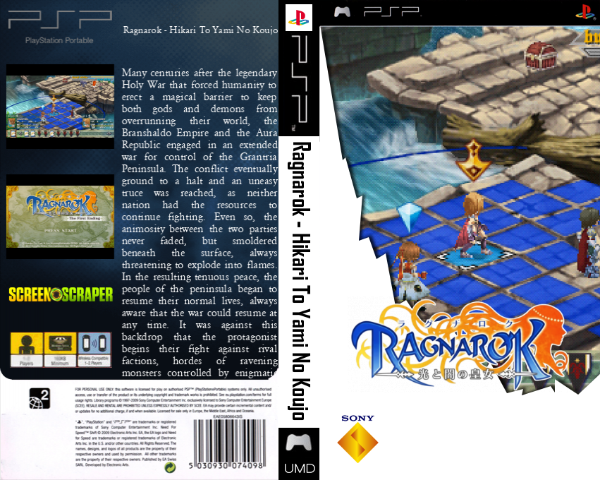Ragnarok - Hikari to Yami no Koujo — box-texture (SS)