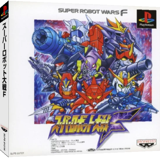 Super Robot Wars F — box-3D (JP)