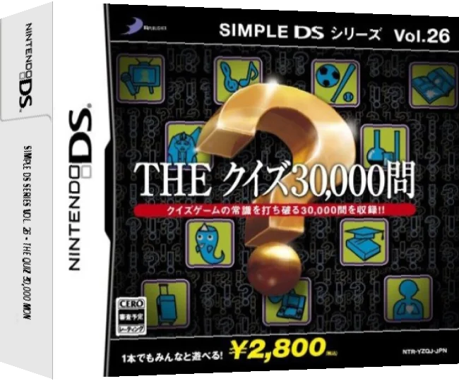Simple DS Series Vol. 26 - The Quiz 30,000 Mon — box-3D (JP)