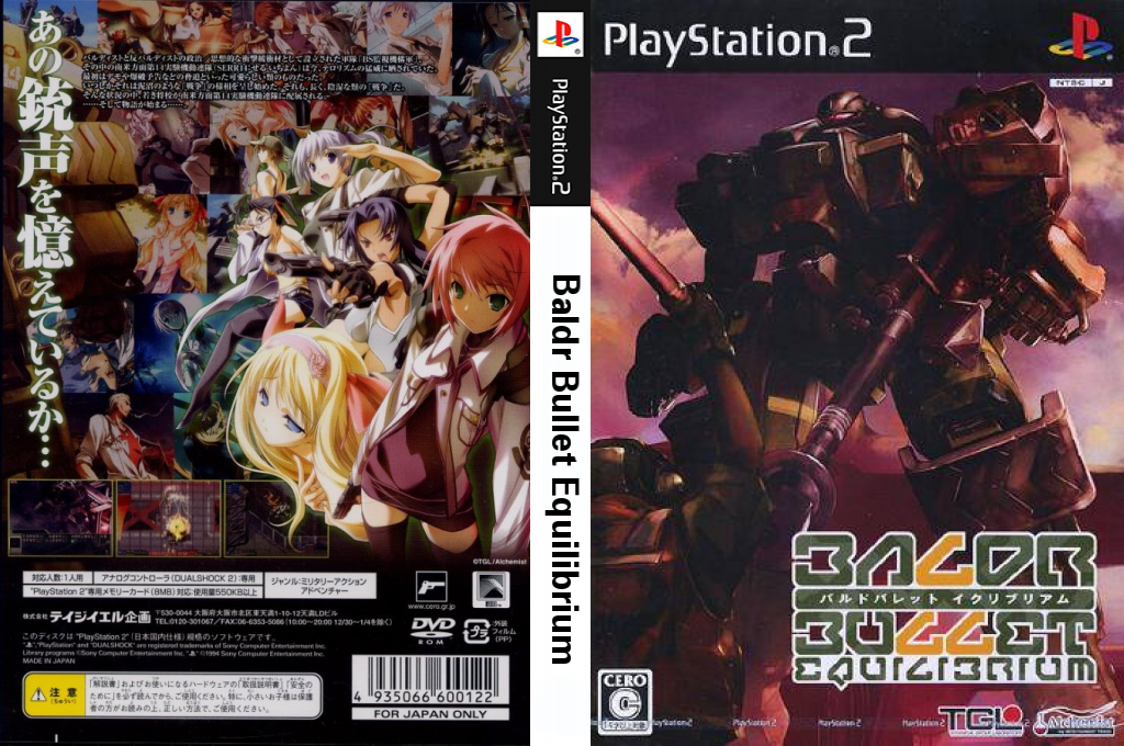 Baldr Bullet Equilibrium — box-texture (JP)