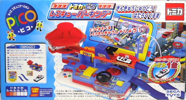 Tomica Pico Rescue Parking - Kinkyuu Shutsudou! Hataraku Norimono box art