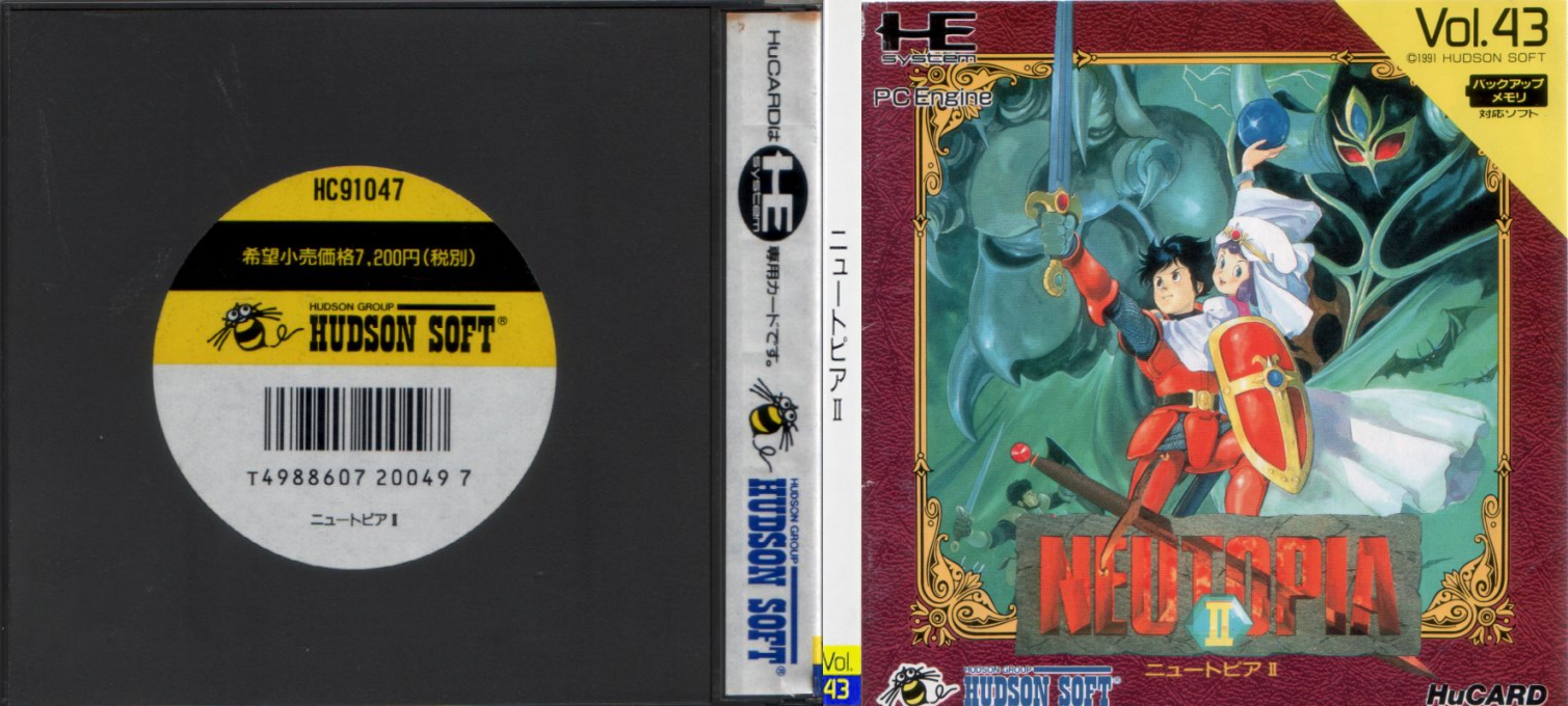 Neutopia II — box-texture (JP)