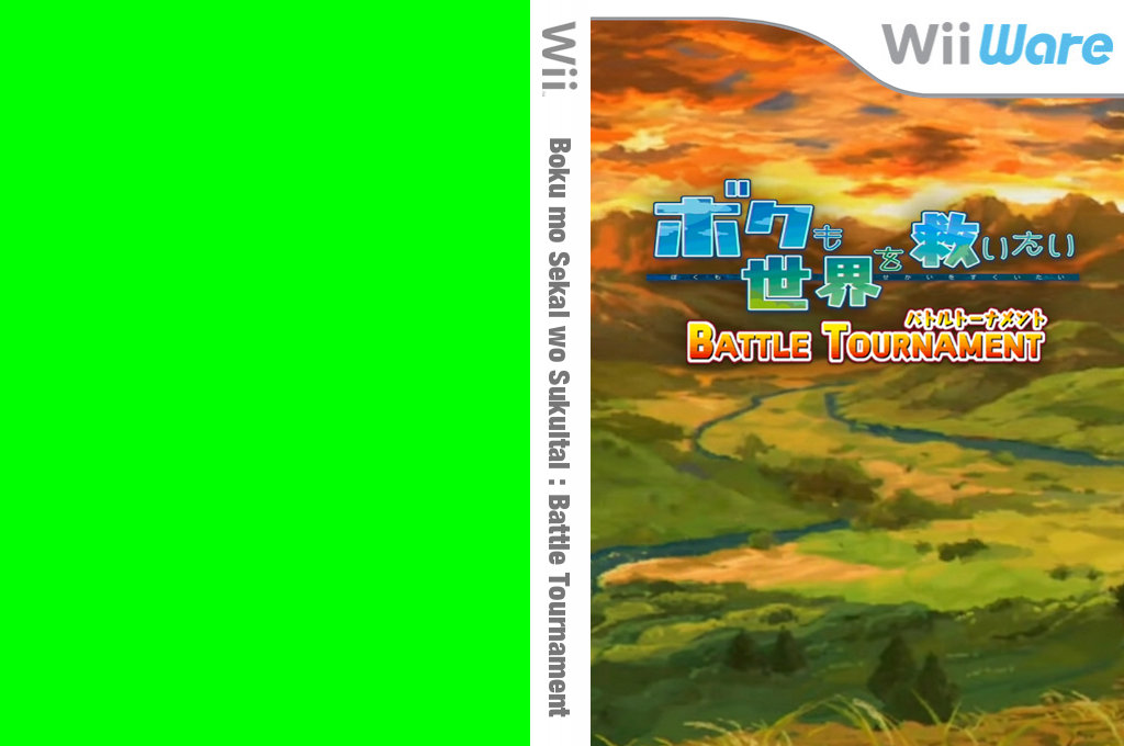 Boku mo Sekai wo Sukuitai : Battle Tournament — box-texture (JP)