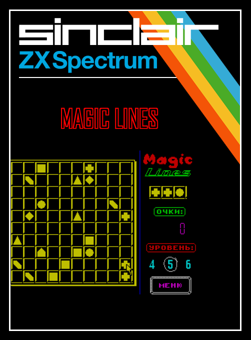 Magic Lines box art