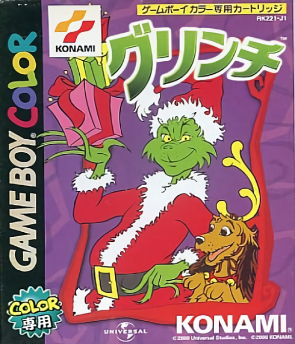 Grinch, The — box-2D (JP)