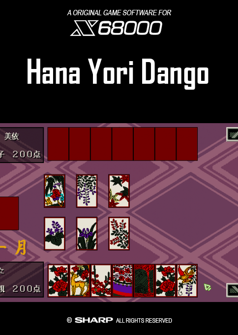 Hana Yori Dango — box-2D (SS)