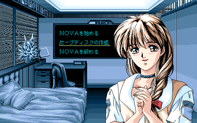 Nova - Miirareta Shitai — ss (JP)