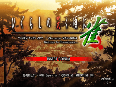 Higurashi no Naku Koro ni Jong — sstitle (WOR)