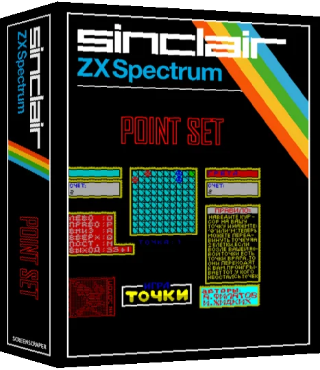 Point Set — box-3D (SS)