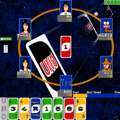 Uno — ss (WOR)