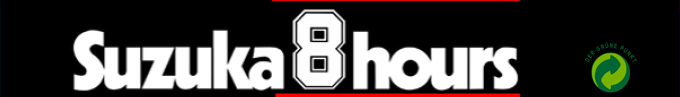 Suzuka 8 Hours — box-2D-side (SS)