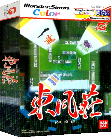 Tonpuusou — box-3D (JP)