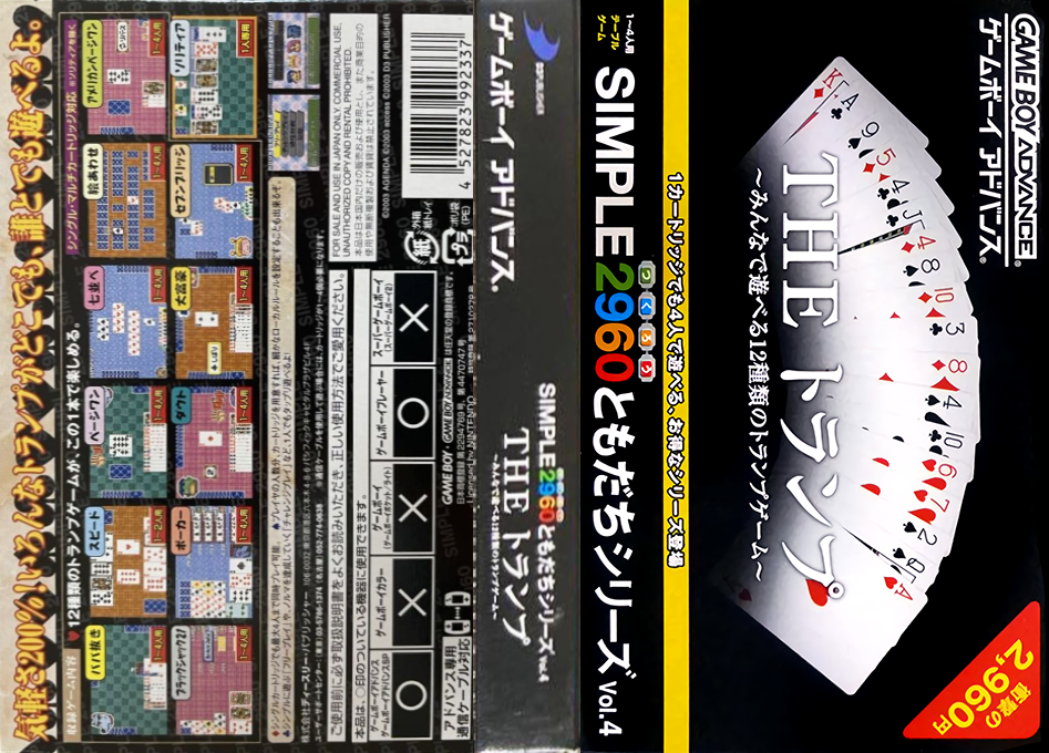 Simple 2960 Tomodachi Series Vol. 4 - The Trump - Minna De Asoberu 12 Shurui No Trump Game — box-texture (JP)