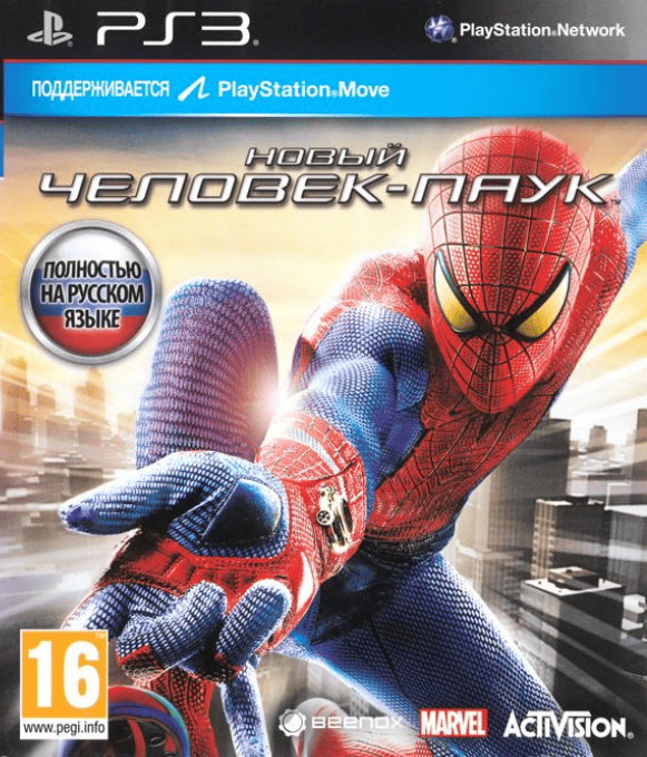 Amazing Spider-Man, The — box-2D (RU)