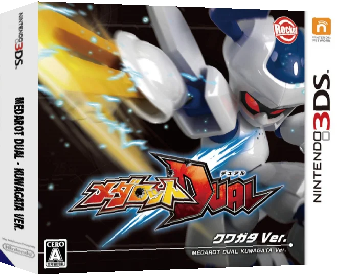 Medarot Dual - Kuwagata Ver. — box-3D (JP)