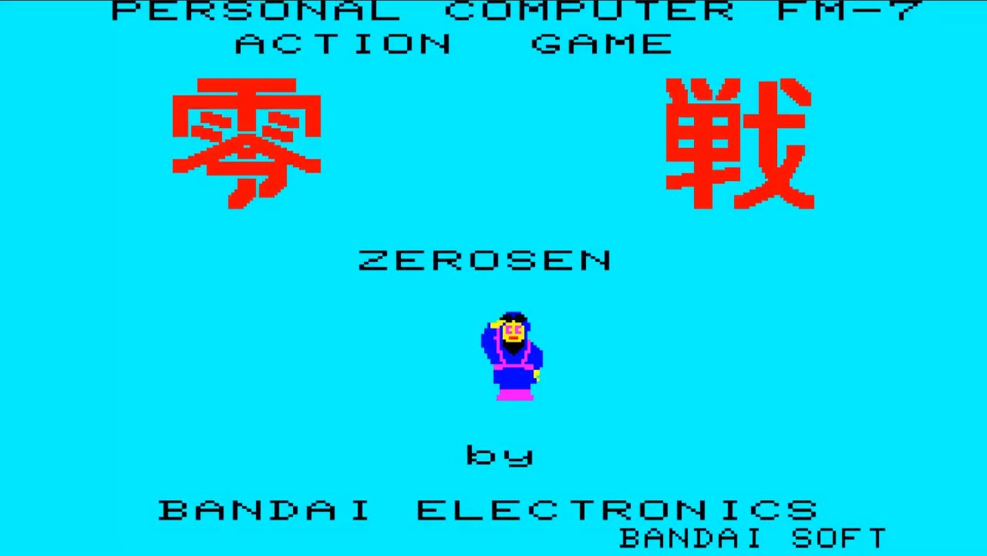 Zerosen — sstitle (WOR)