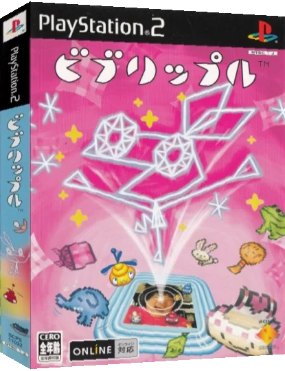 Vib-Ripple — box-3D (JP)