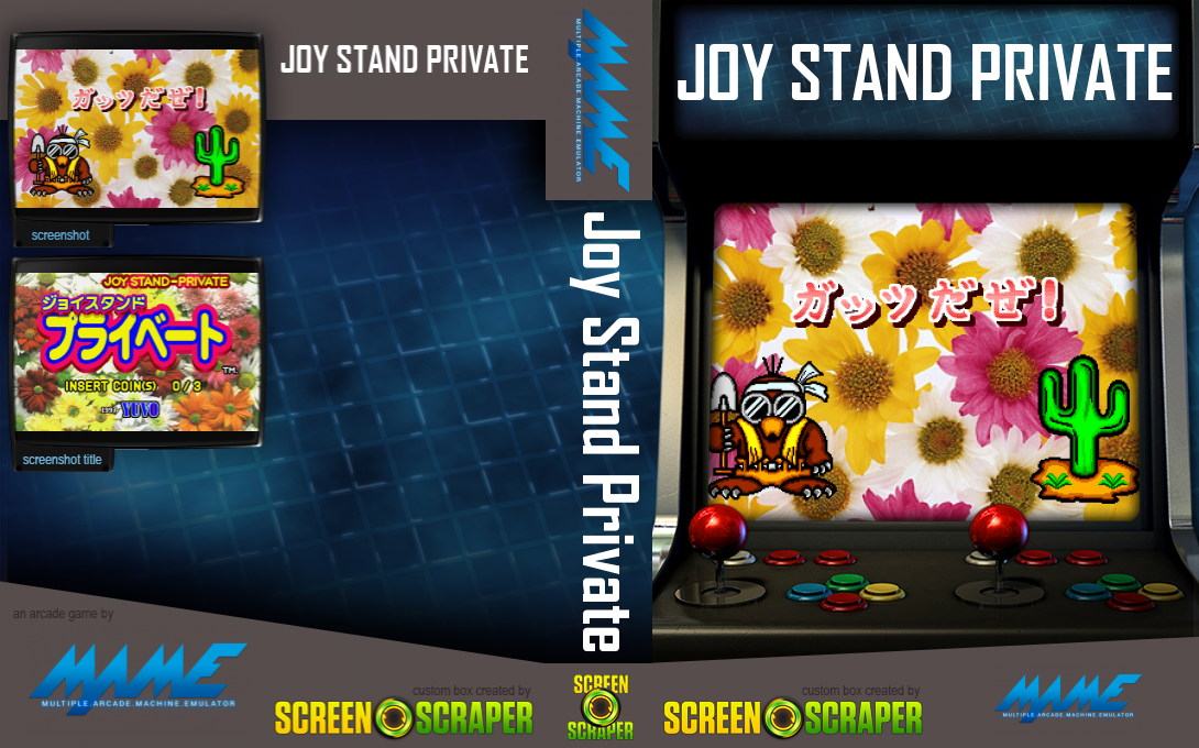 Joy Stand Private — box-texture (SS)