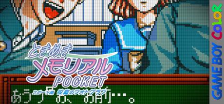 Tokimeki Memorial Pocket - Sport Hen - Koutei No Photograph — steamgrid