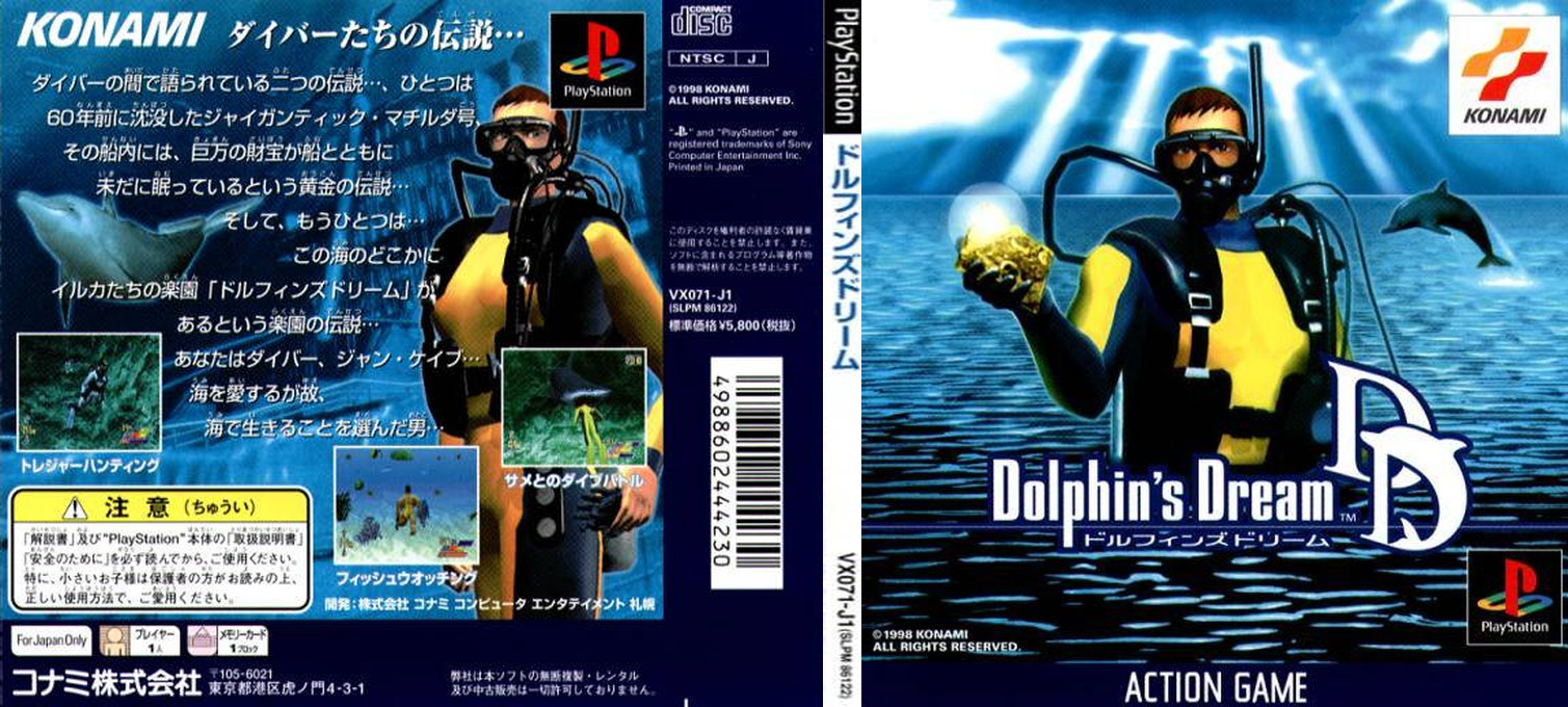 Dolphin's Dream — box-texture (JP)
