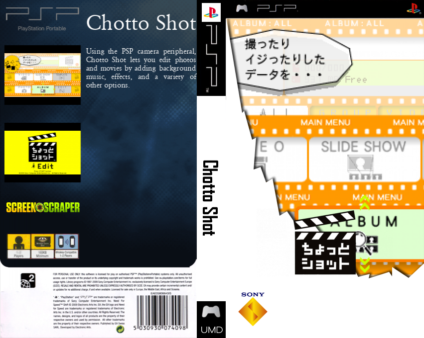 Chotto Shot Edit — box-texture (SS)