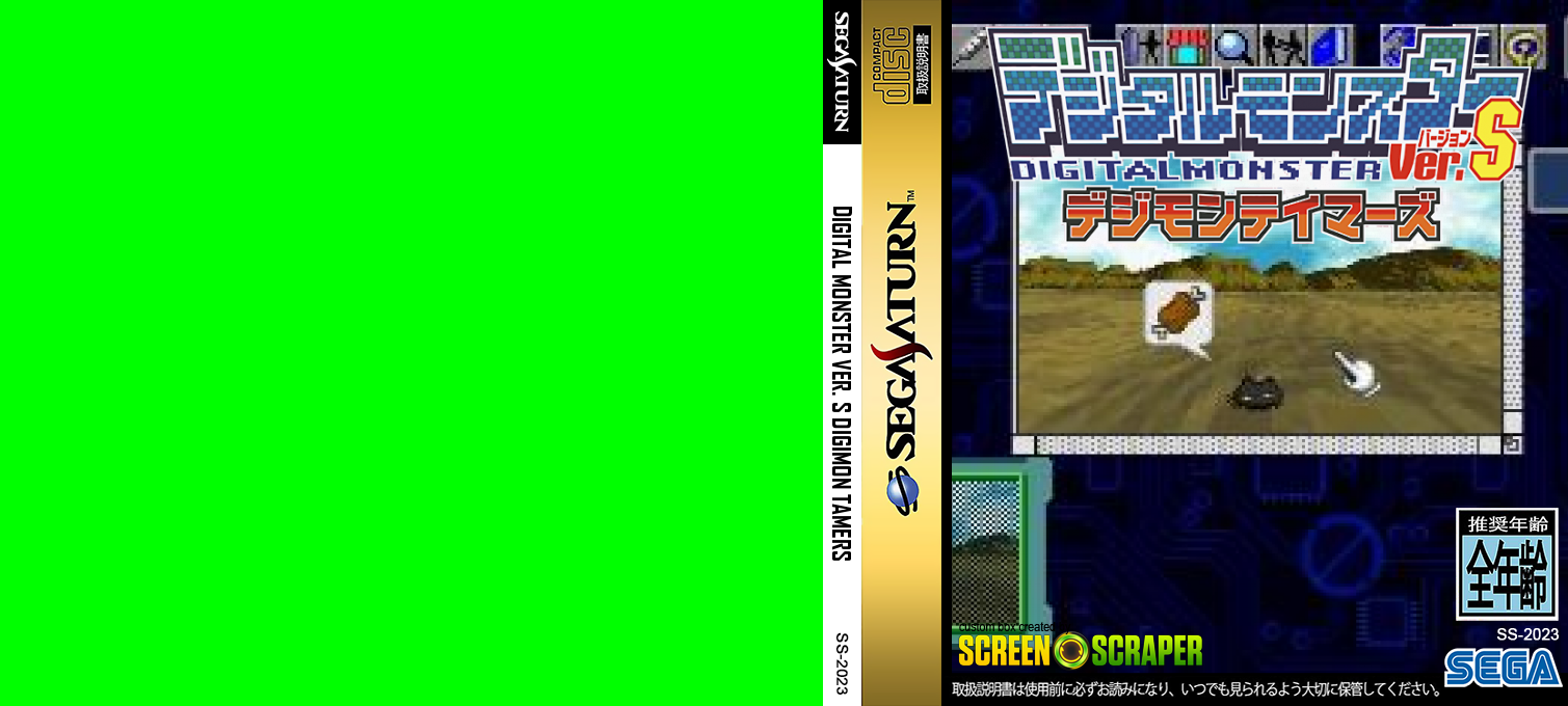 Digital Monster Ver. S Digimon Tamers — box-texture (SS)