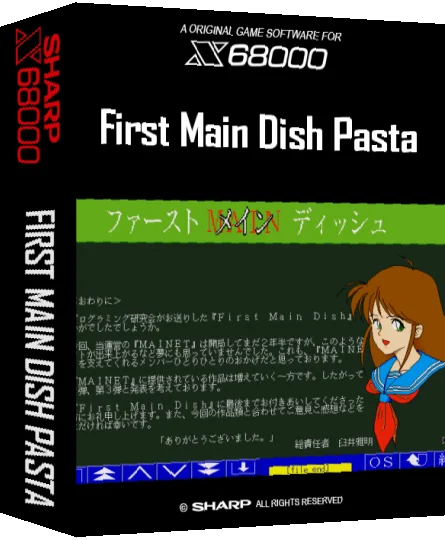 First Main Dish Pasta — box-3D (SS)
