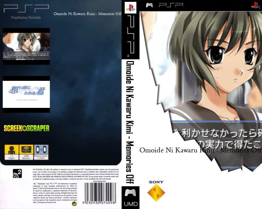Omoide Ni Kawaru Kimi - Memories Off — box-texture (SS)
