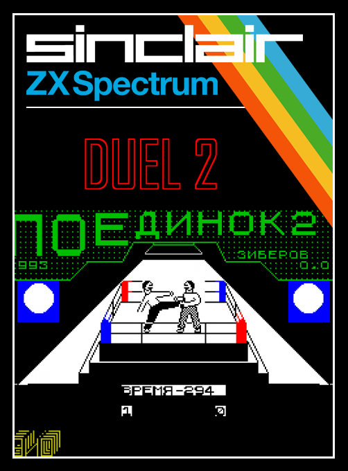 Duel 2 box art