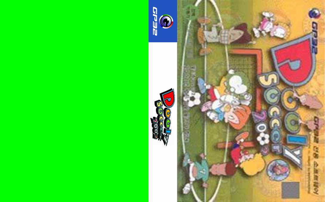 Dooly Soccer 2002 — box-texture (KR)