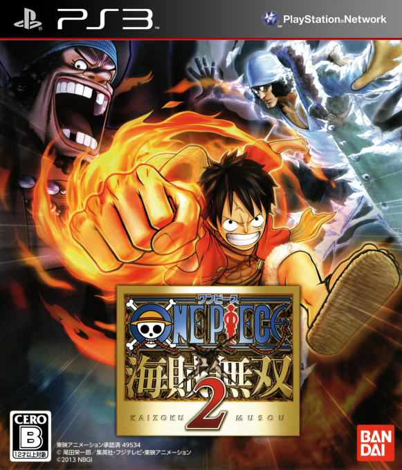 One Piece - Pirate Warriors + One Piece - Pirate Warriors 2 box art
