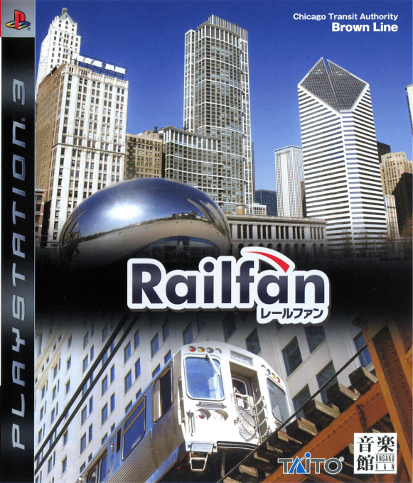 Railfan box art