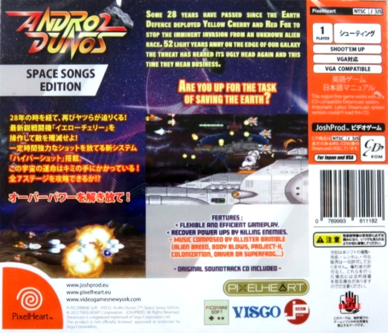 Andro Dunos 2 — box-2D-back (JP)