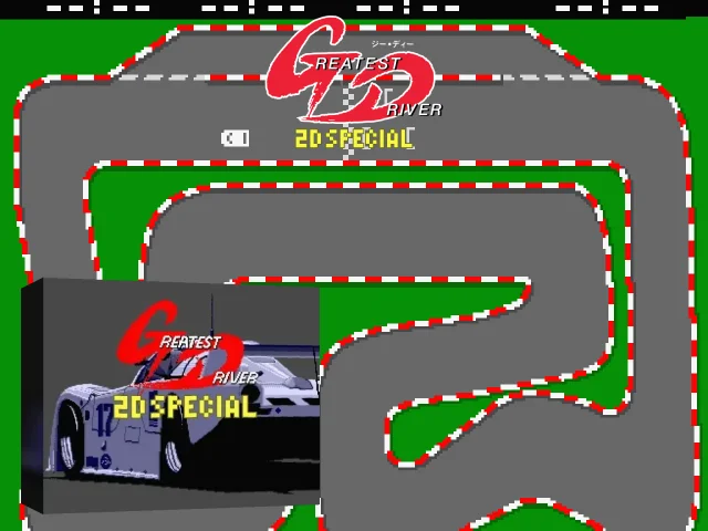Greatest Driver 2d Special — mixrbv2 (WOR)