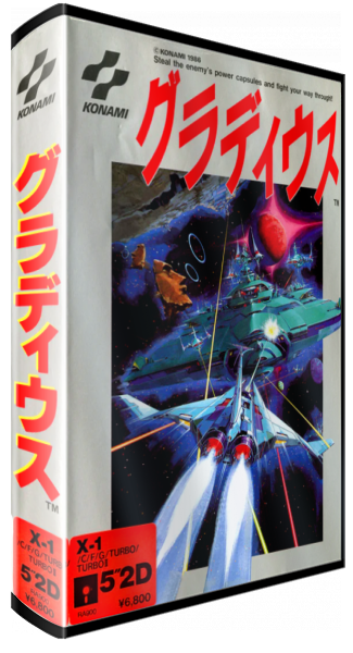 Gradius — box-3D (JP)